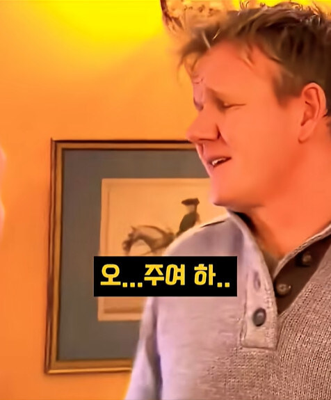 호텔에서 디저트 시키고 빡친 고든렘지_26.jpg