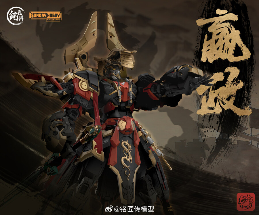 [명장전] 시황제 영정(진시황) 3D모델링 및 사양 공개_1.jpg