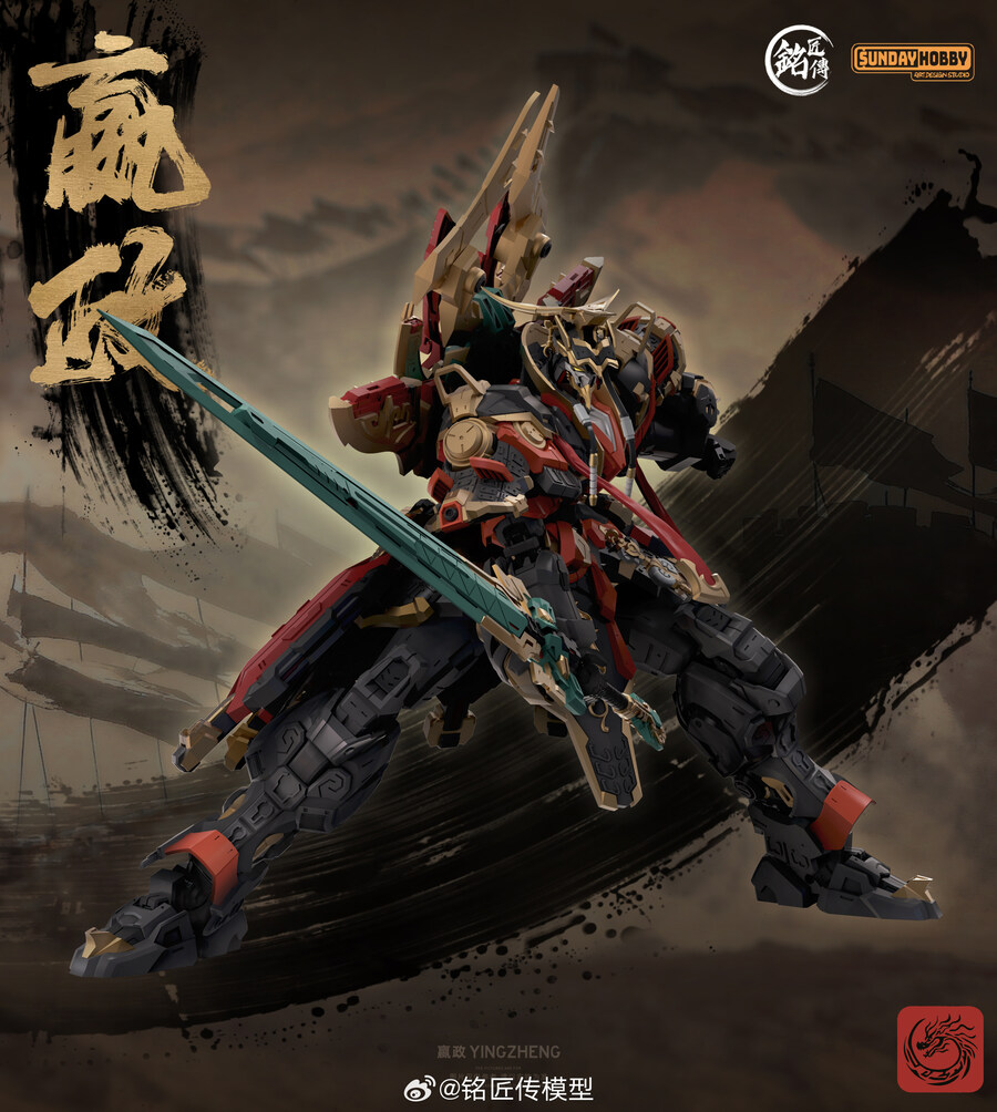 [명장전] 시황제 영정(진시황) 3D모델링 및 사양 공개_8.jpg