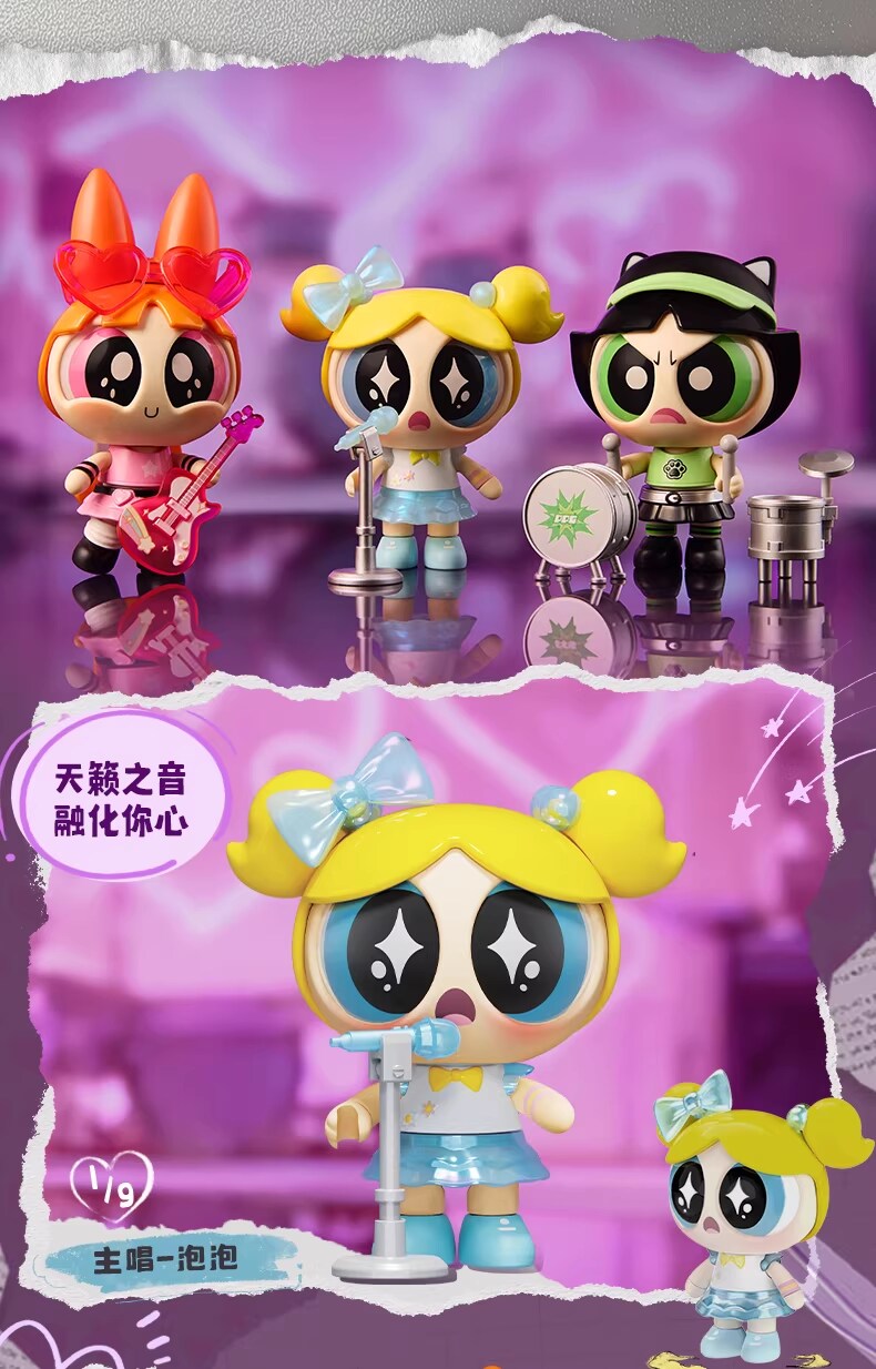 [블로키] 파워퍼프걸 제1탄 - 큐트 비츠_7.png