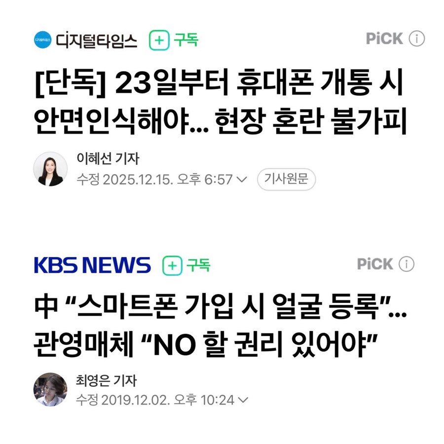속보) 찢재명.... 또 사고 쳤다....jpg_1.jpg
