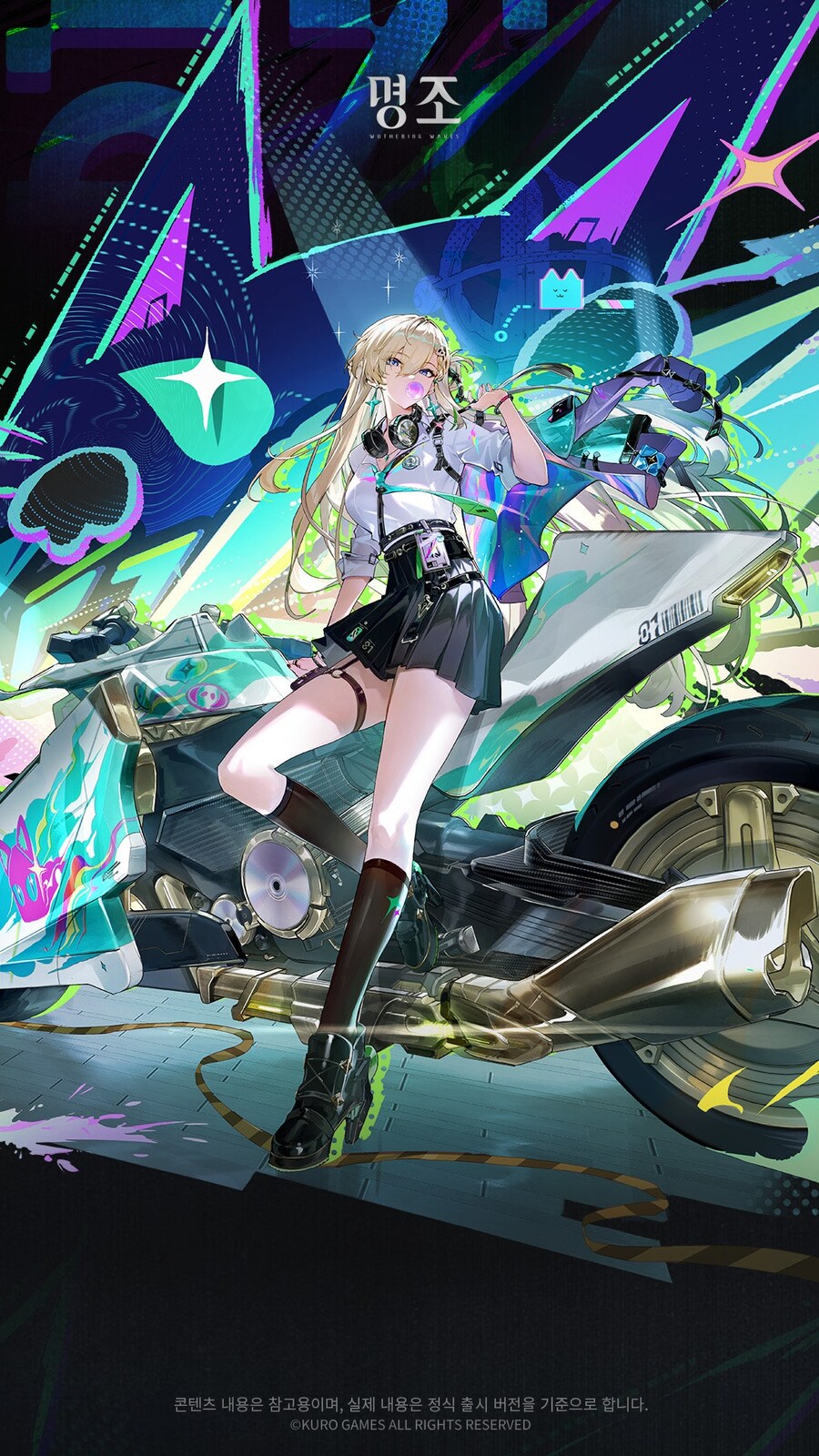 [명조] 공명자 화면 | 린네_5.jpg