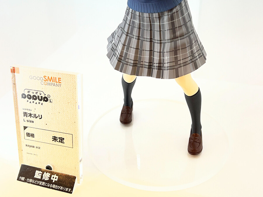 [굿스마일] POP UP PARADE루리 드래곤 아오키 루리 L사이즈 전시 이미지_4.jpg