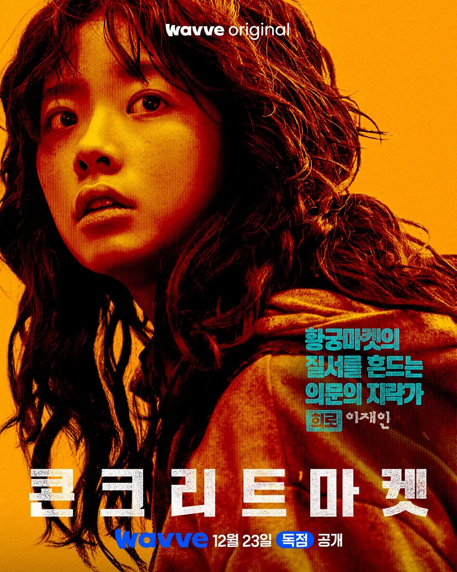 극장에서 본 사람만 바보된 영화_2.webp