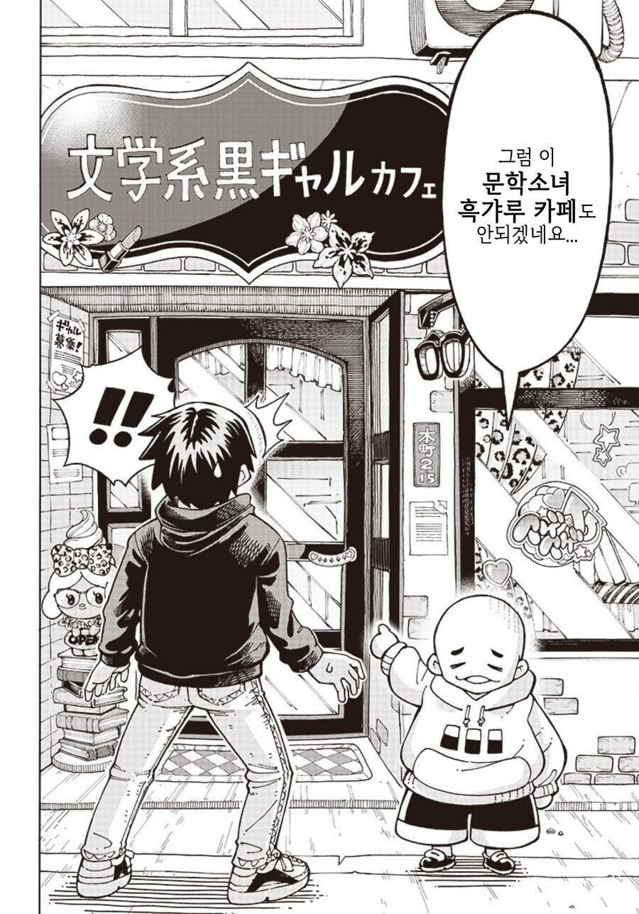 레드오션 상태에서 살아남는법은 틈새시장을 공략한다_3.jpg