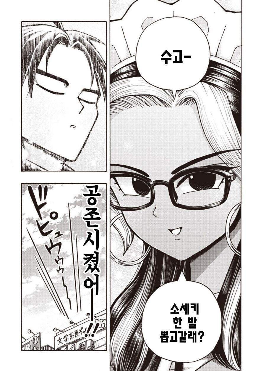 레드오션 상태에서 살아남는법은 틈새시장을 공략한다_6.jpg