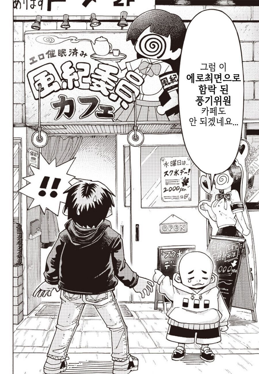 레드오션 상태에서 살아남는법은 틈새시장을 공략한다_9.jpg