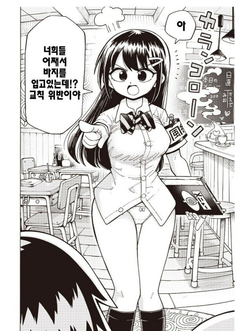 레드오션 상태에서 살아남는법은 틈새시장을 공략한다_11.jpg