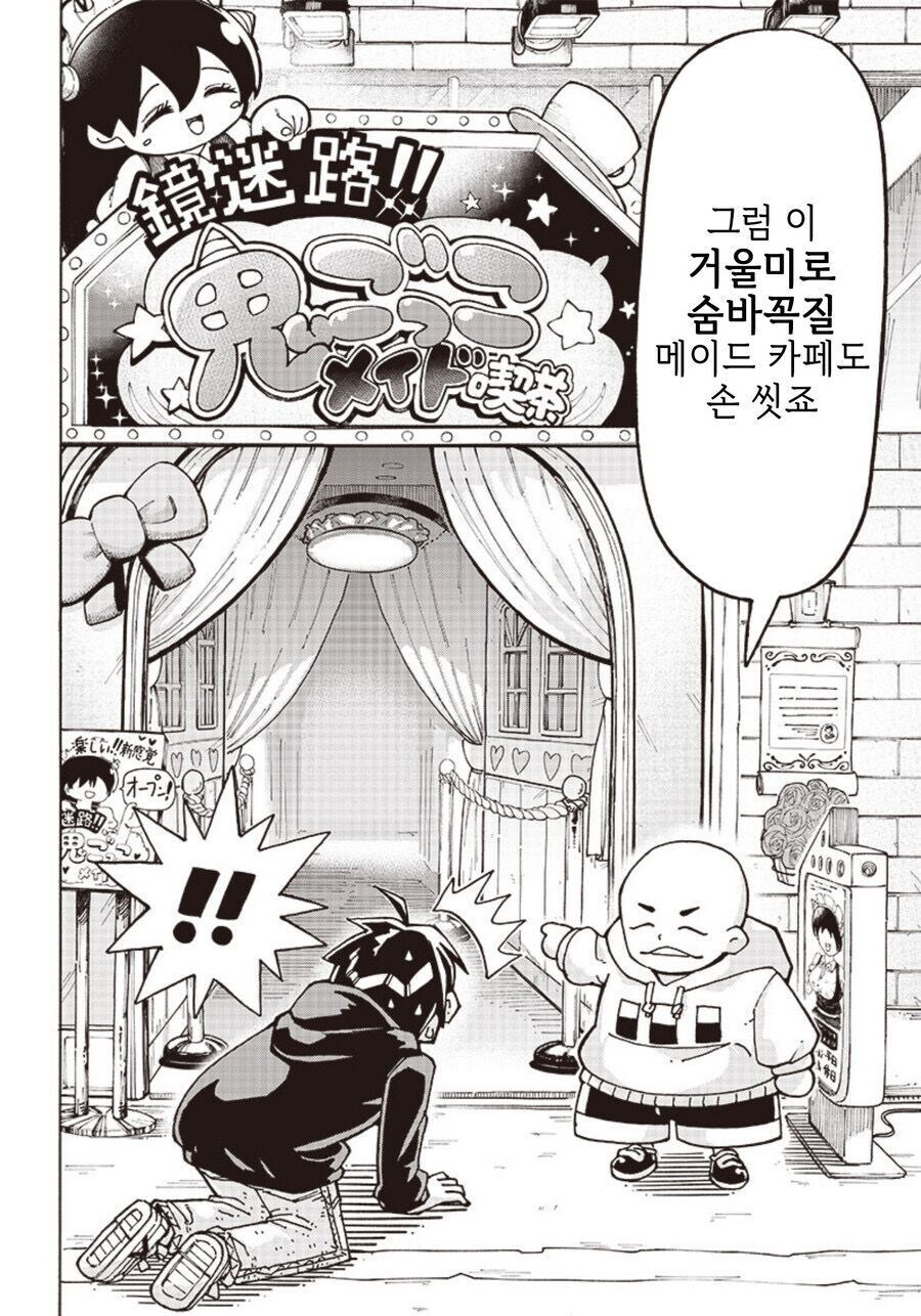 레드오션 상태에서 살아남는법은 틈새시장을 공략한다_19.jpg