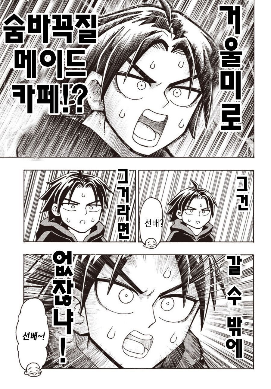 레드오션 상태에서 살아남는법은 틈새시장을 공략한다_20.jpg