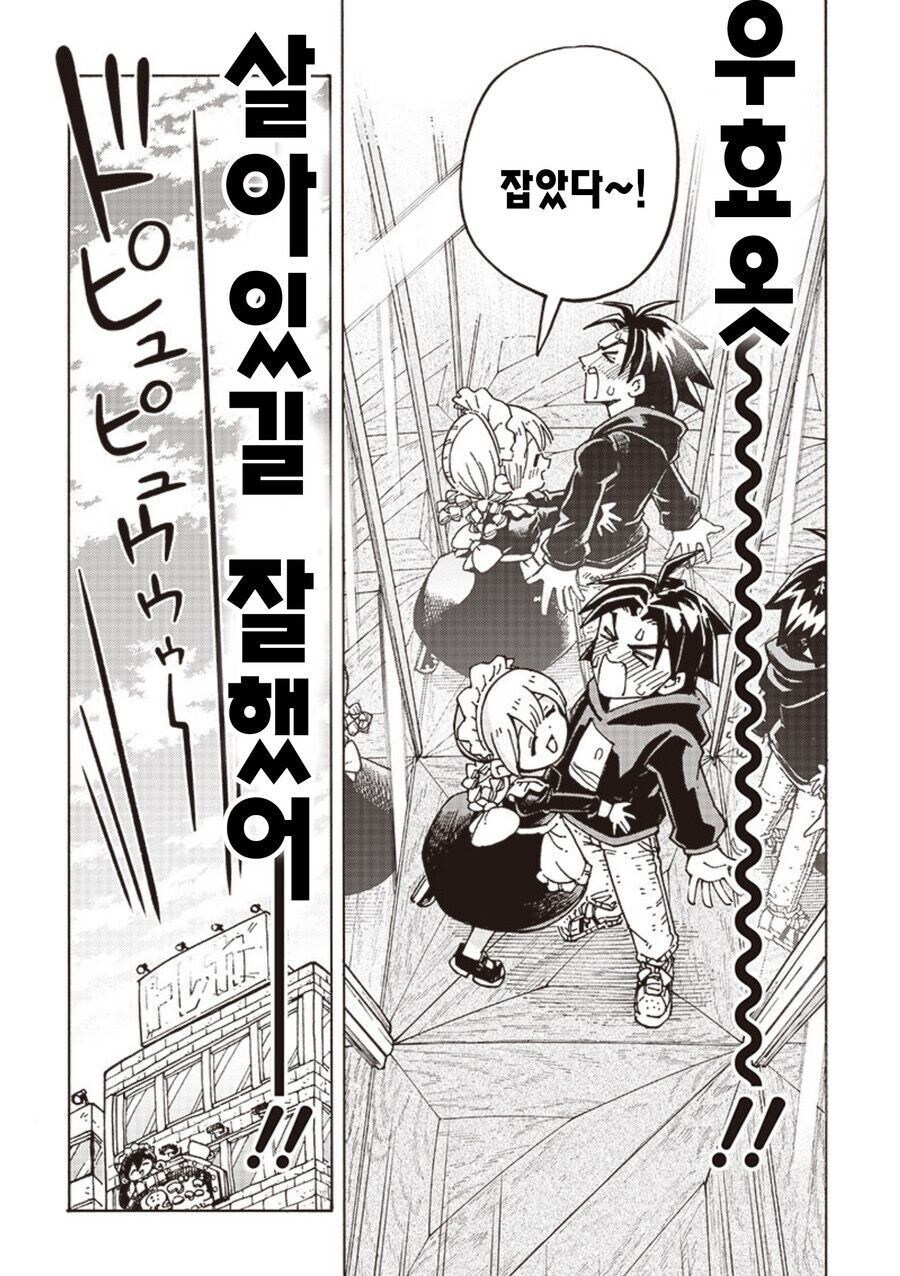 레드오션 상태에서 살아남는법은 틈새시장을 공략한다_24.jpg