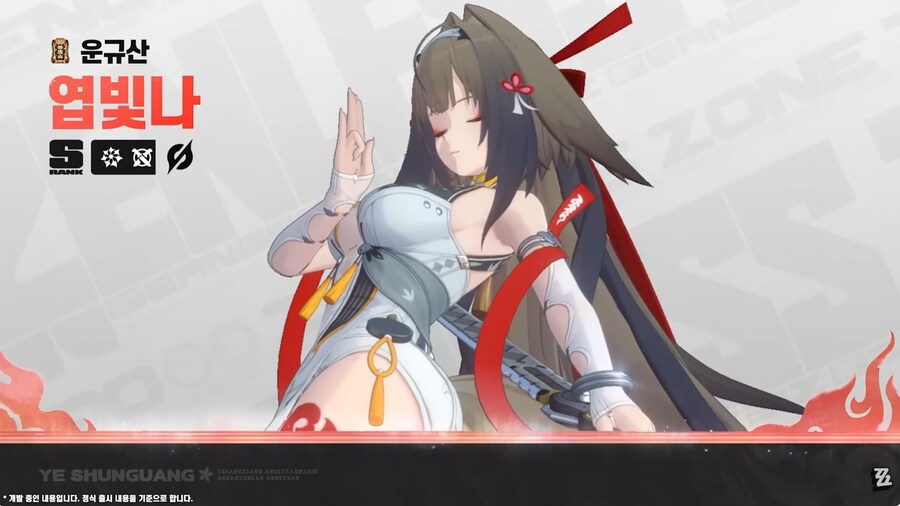 로그인하면 신규 S급 ‘자오’ 확정, 젠레스 존 제로 2.5버전 총정리_8.png