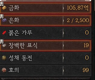 디아4)와 대박이당_1.png
