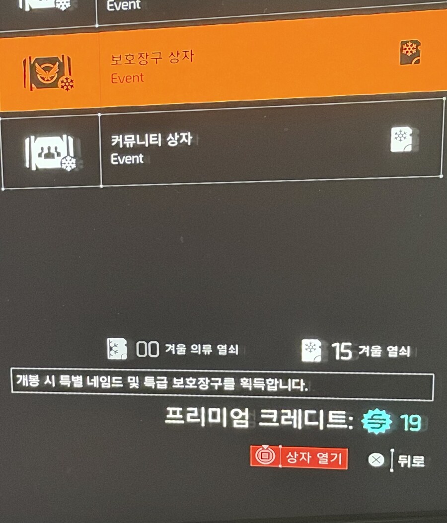 열쇠를 모으면 뭐하냐_1.jpg