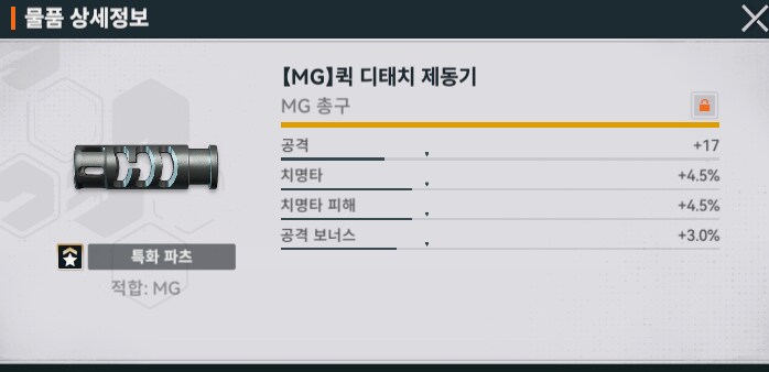 [소녀전선2] 나왔어_1.png