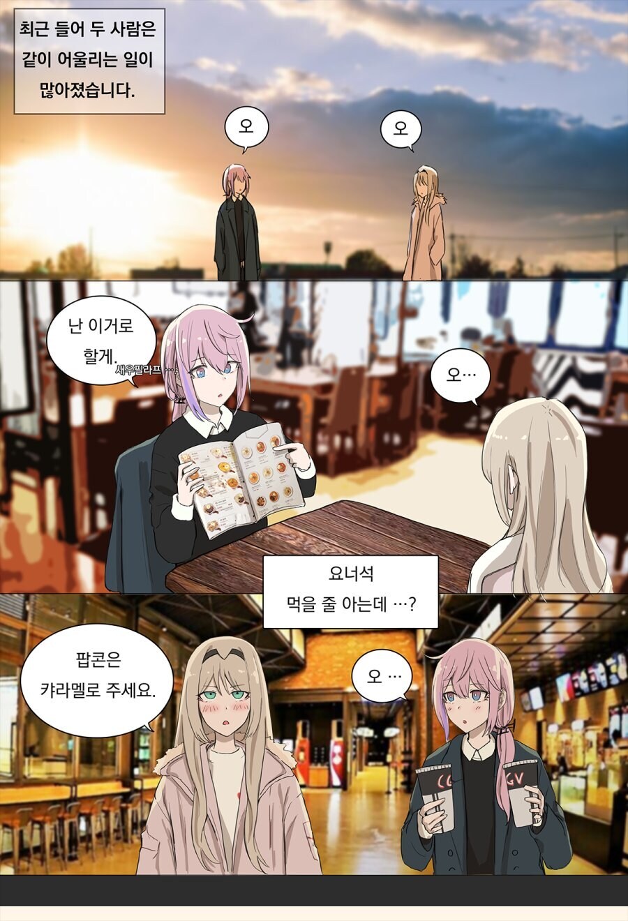 소녀전선)오랜만에 찐-찐 조합_1.jpg