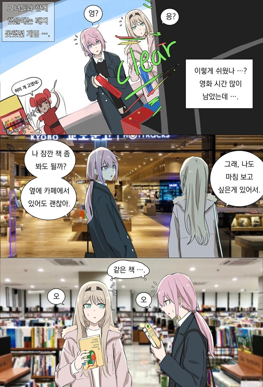 소녀전선)오랜만에 찐-찐 조합_2.jpg