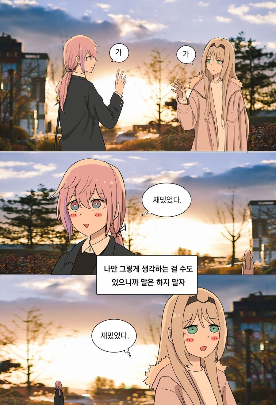 소녀전선)오랜만에 찐-찐 조합_4.jpg