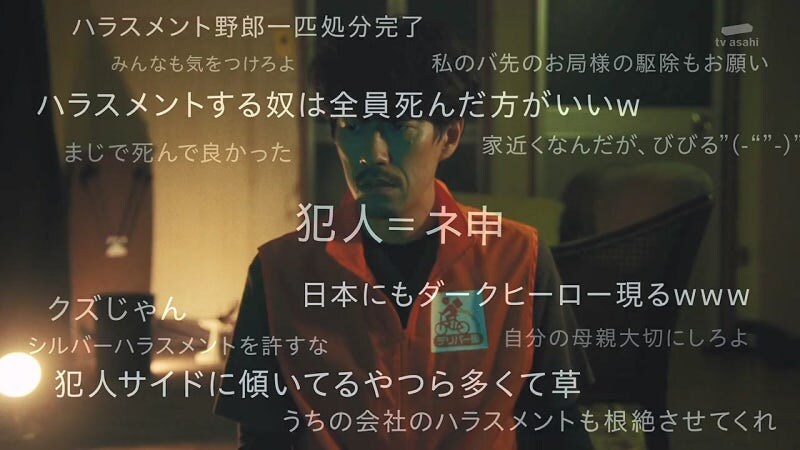 자.살을 희망하던 평범한 음식배달부가 살인마가 된 이유_27.jpg