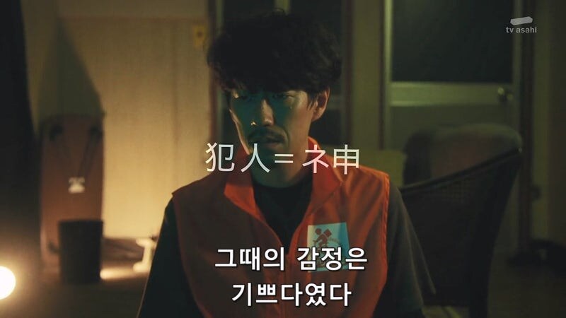 자.살을 희망하던 평범한 음식배달부가 살인마가 된 이유_28.jpg