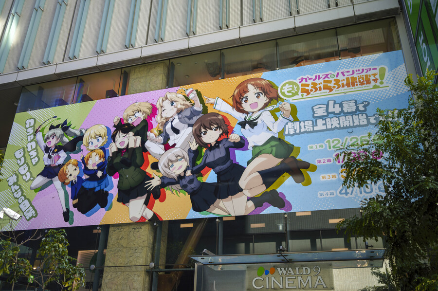 버튜버) 늦은 리글로스 라이브 후기 겸 도쿄 여행기! (사진 많음)_42.jpg