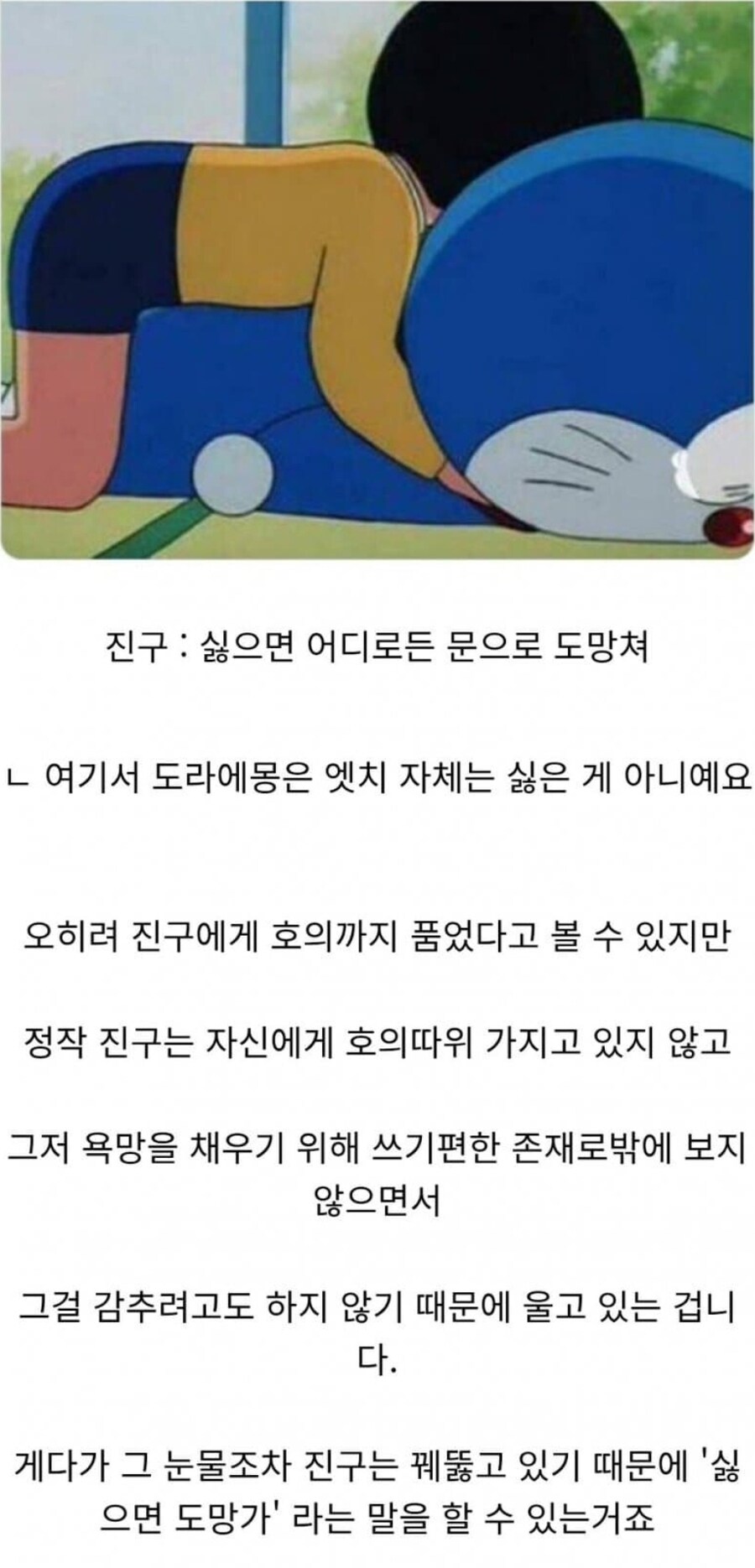 난 그저... 그의 성욕처리 도구일 뿐..._1.jpg