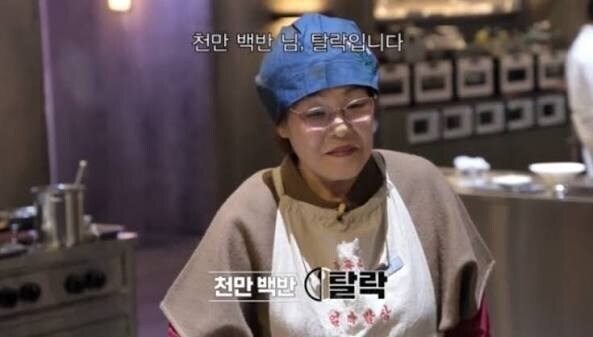 흑백요리사 시즌2 재미가 덜한 이유가_2.jpg