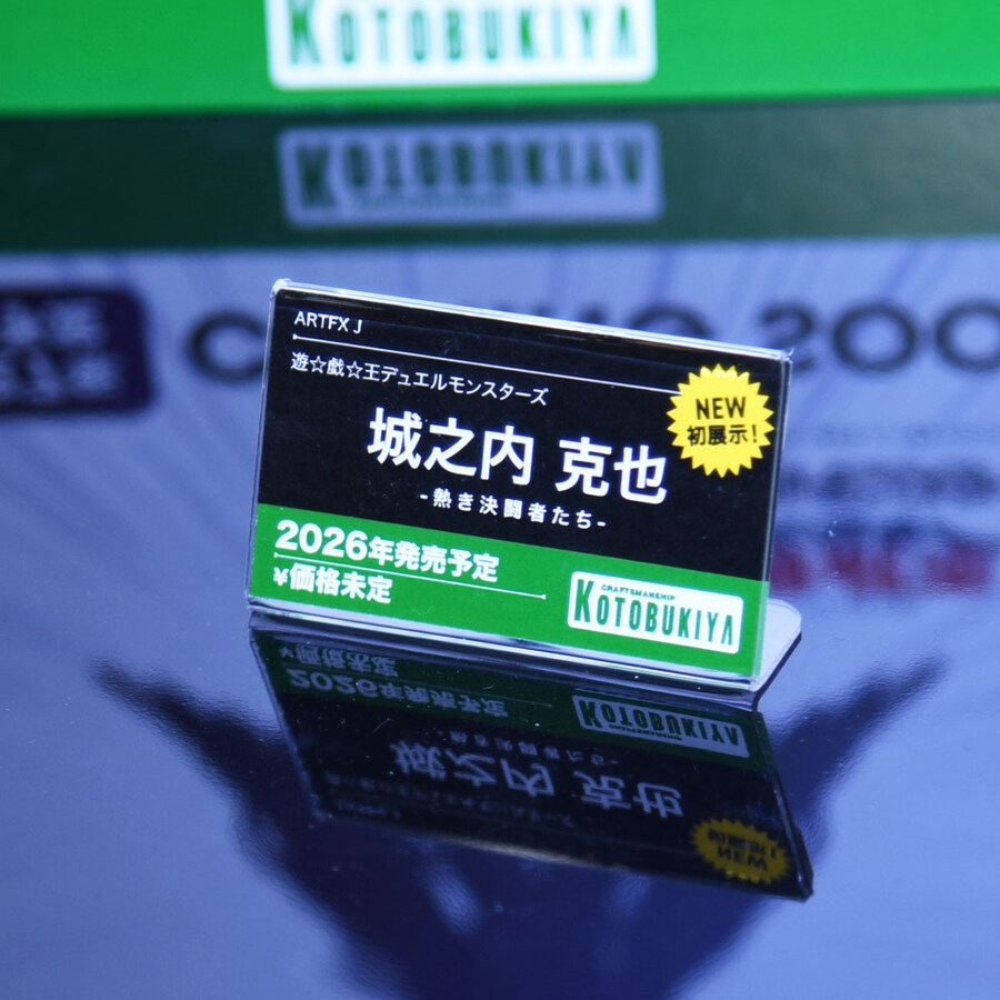 [코토부키야] 유희왕 시리즈 피규어 신작 전시 이미지2_3.jpg