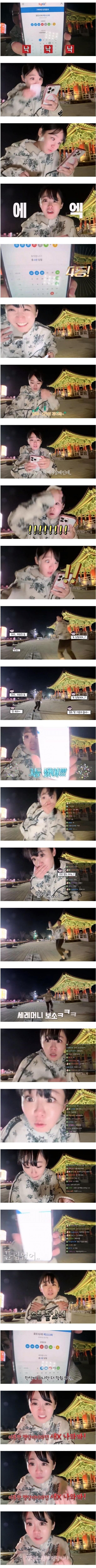 전국 로또 명당 돌며 로또 산 일본인 유튜버_2.jpg