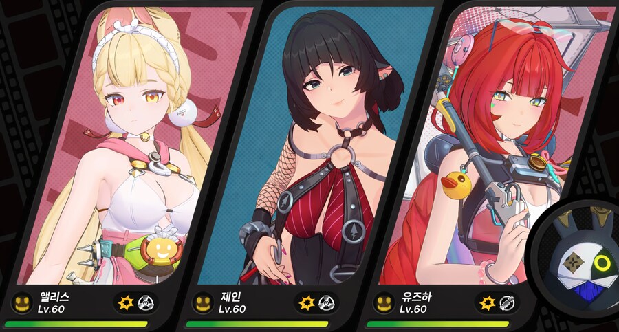 [젠레스] 이게 떡튀순이지 ㅋㅋ_1.png