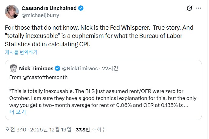 빅 쇼트 2편 시작_1.png