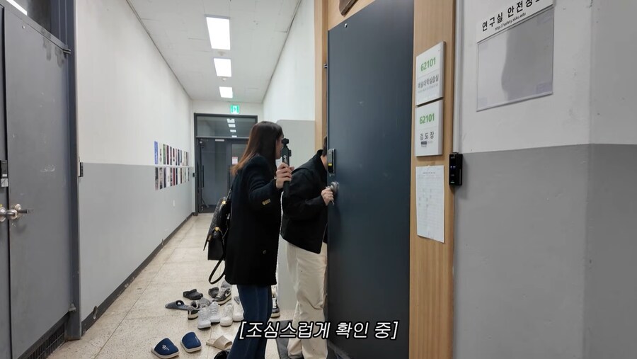 오랜만에 모교에 놀러간 이민정과 황제성_8.png