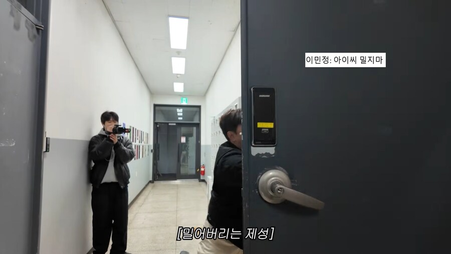 오랜만에 모교에 놀러간 이민정과 황제성_12.png