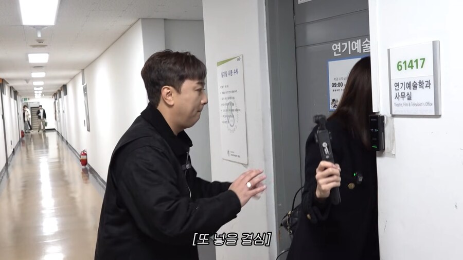 오랜만에 모교에 놀러간 이민정과 황제성_34.png