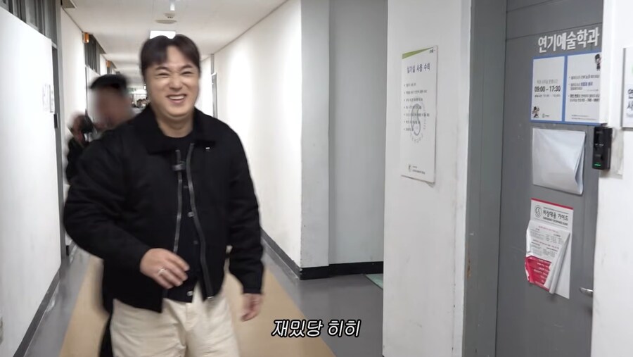 오랜만에 모교에 놀러간 이민정과 황제성_37.png