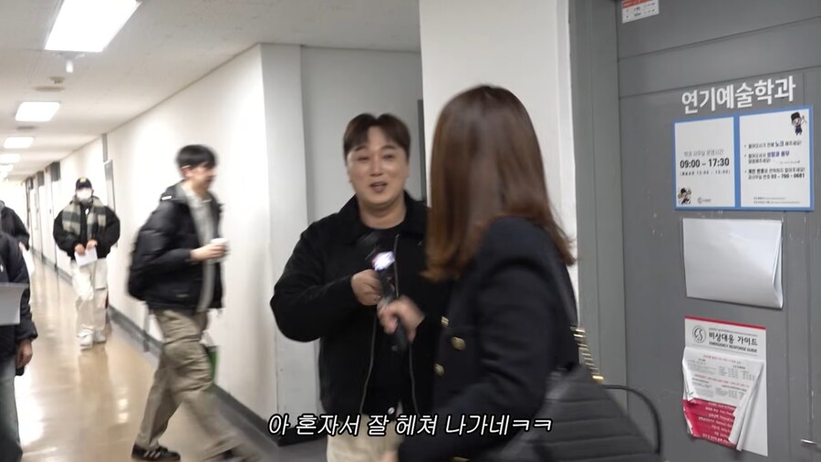 오랜만에 모교에 놀러간 이민정과 황제성_43.png