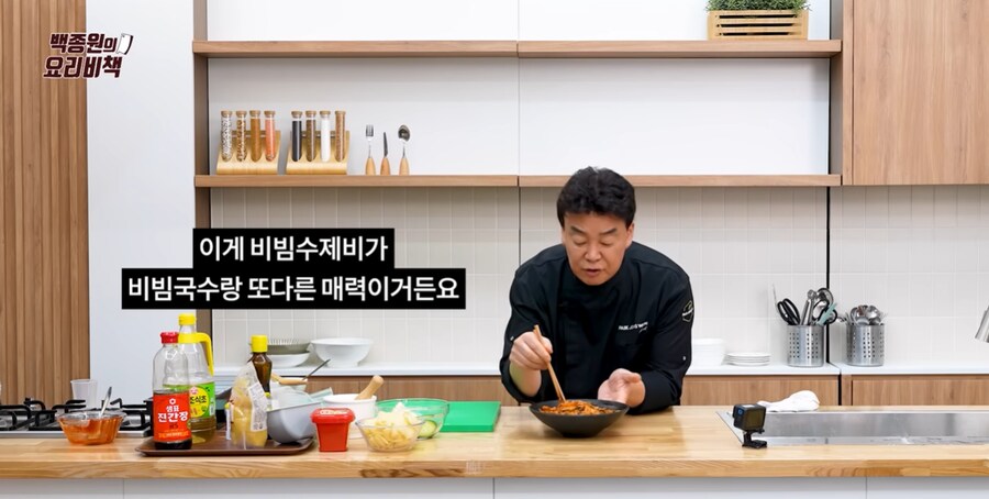 백종원의 수제비 평가_1.png