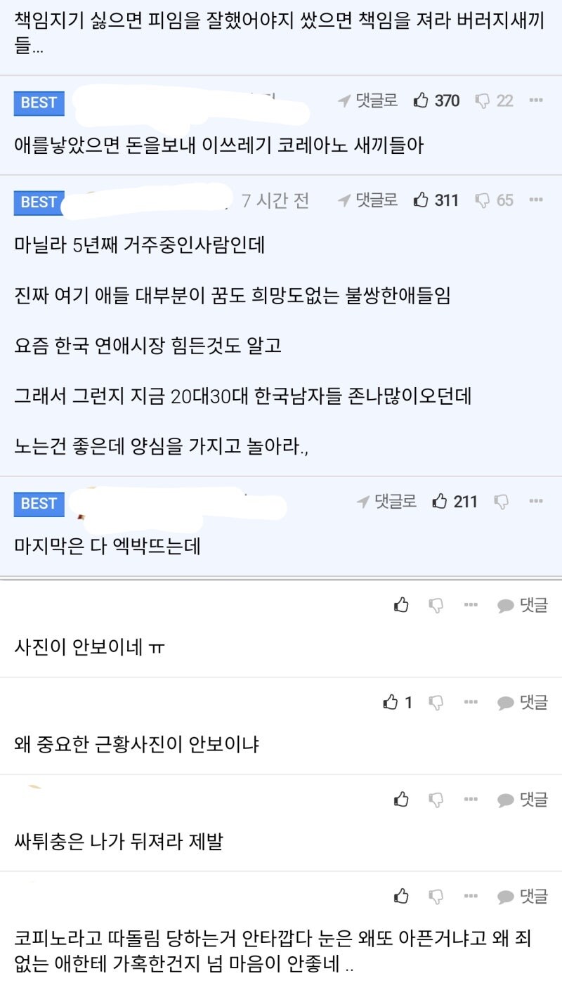 김신애양 근황_22.jpg