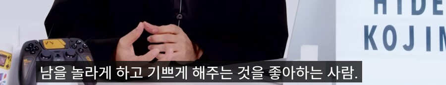 히데오 코지마 질문이 있습니까? Q&A_21.png