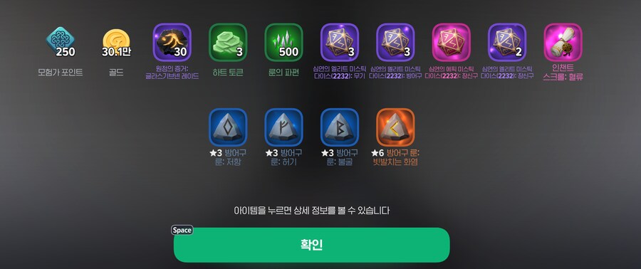 마비m) 유효!! 레이드룬!!_1.png