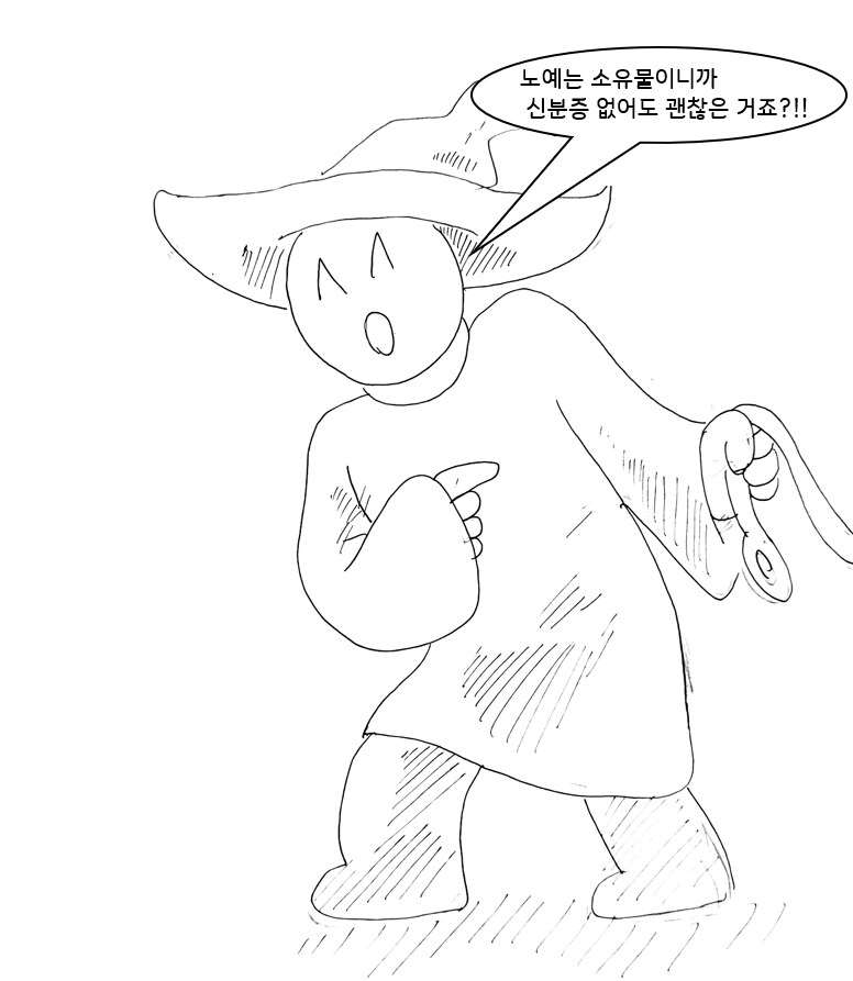 (극후방) 드래곤 스승님하고 xx하고싶은 만화(드래곤 엑기스편)_8.png