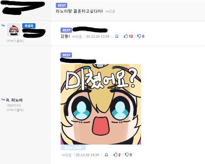 리노아)이분 진짜임?_1.png