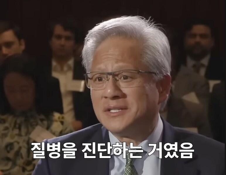 젠슨황 "AI가 직업을 뺏진 않을거임"_16.png