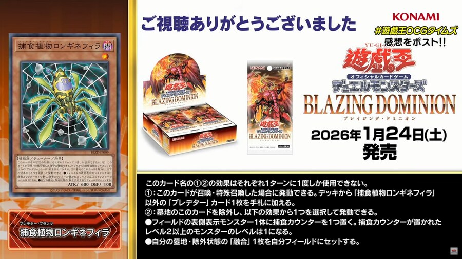 [블레이징 도미니온]패왕폭룡 스타브 베놈 윙 드래곤 포함 6장(효과 추가)_2.png