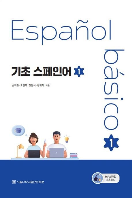 30년 넘게 전망 좋기로 유명한 외국어_1.jpg