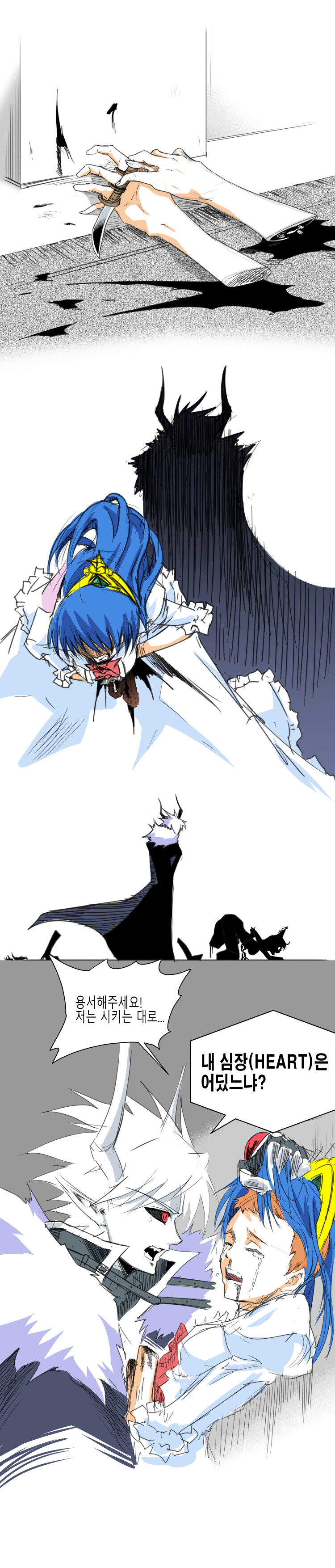 그림 하베스트 - 프롤로그 (상편)_10.jpg