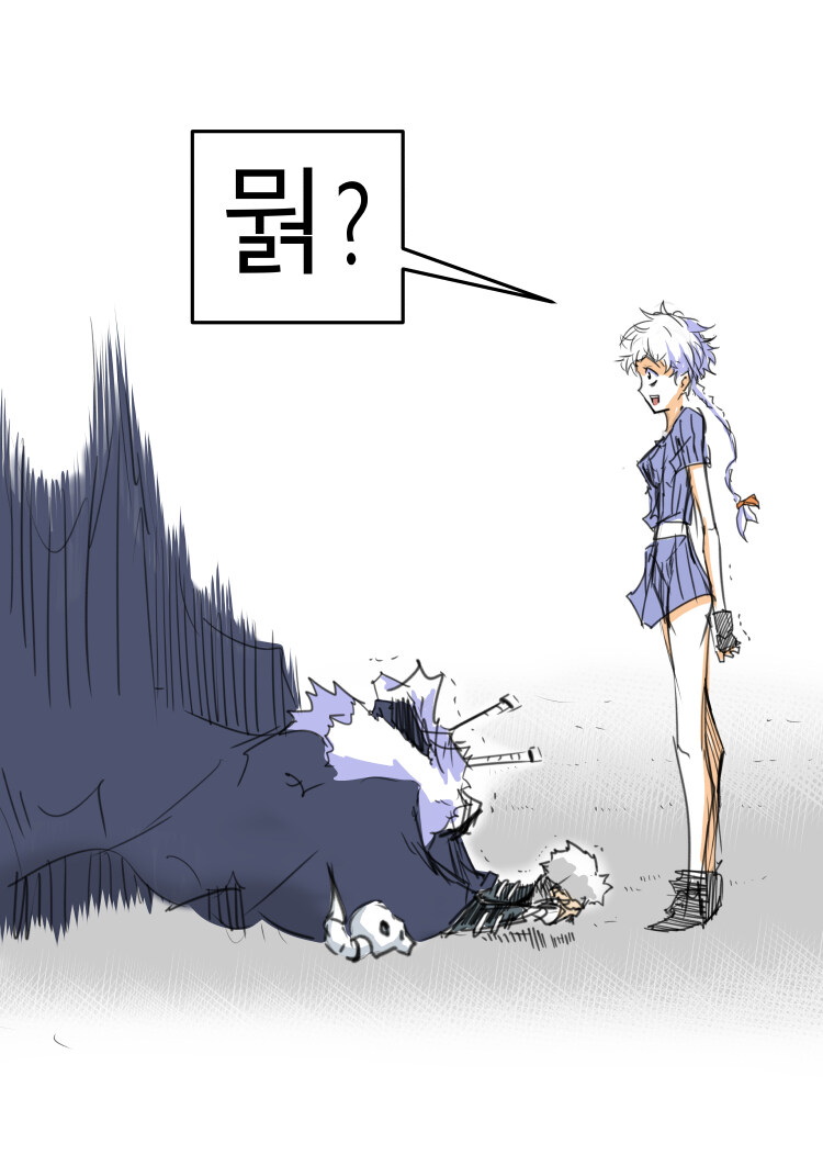 그림 하베스트 - 프롤로그 (상편)_31.jpg