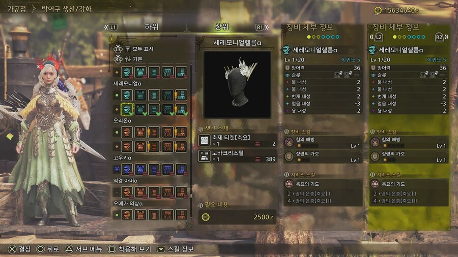 축요축제 정리_6.jpg