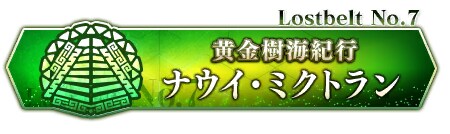 페그오)스포)멀고도 멀었던 10년간의 여정_27.png