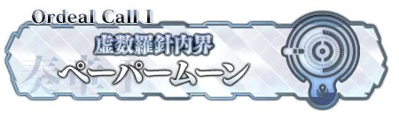 페그오)스포)멀고도 멀었던 10년간의 여정_28.png